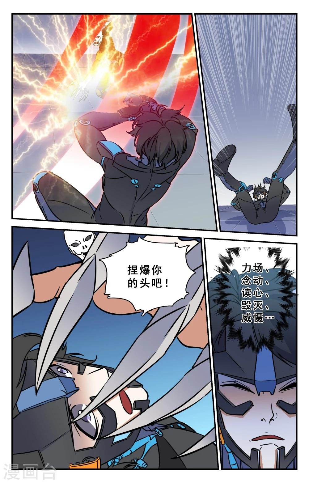 第33话