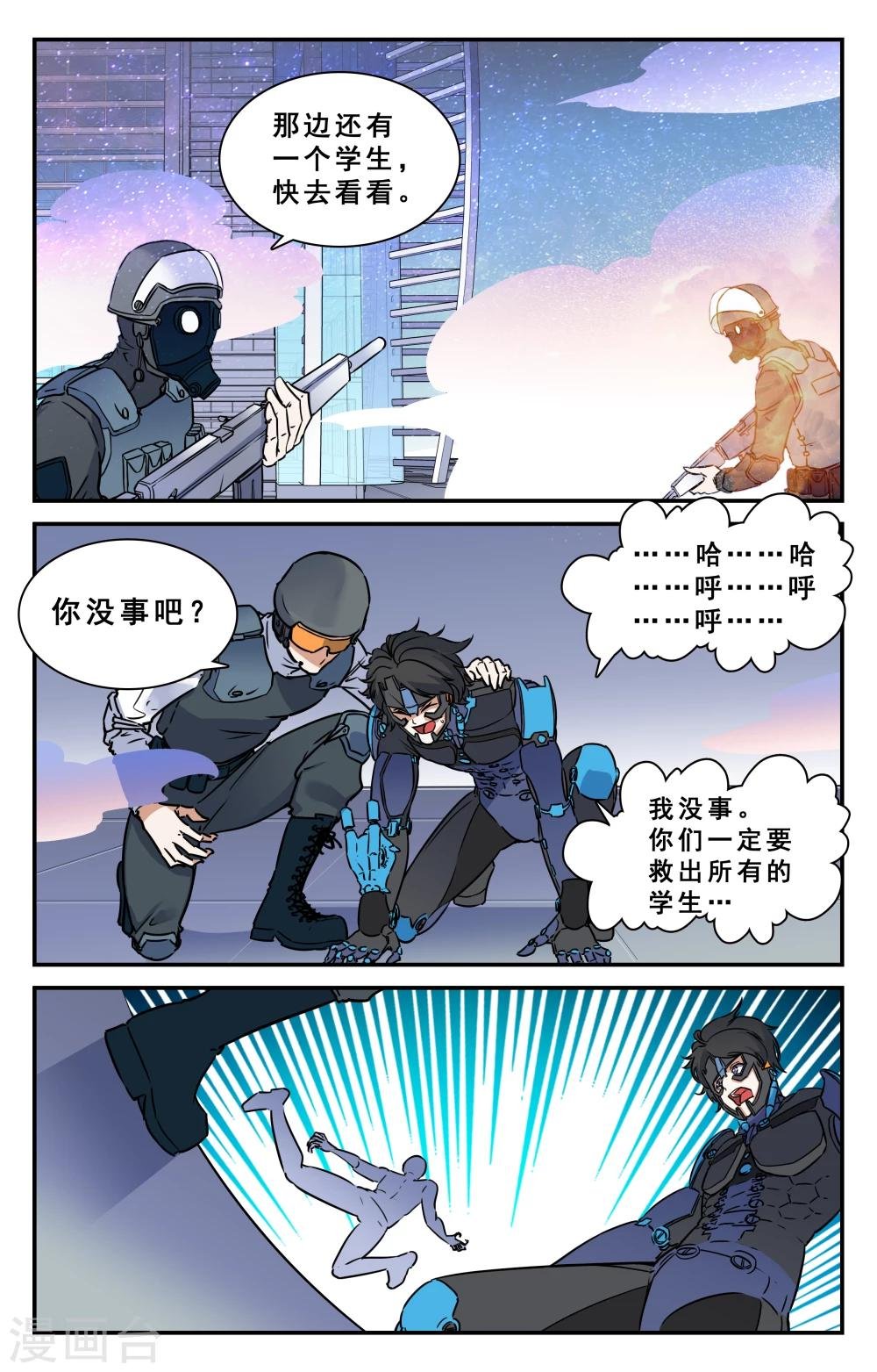 第33话