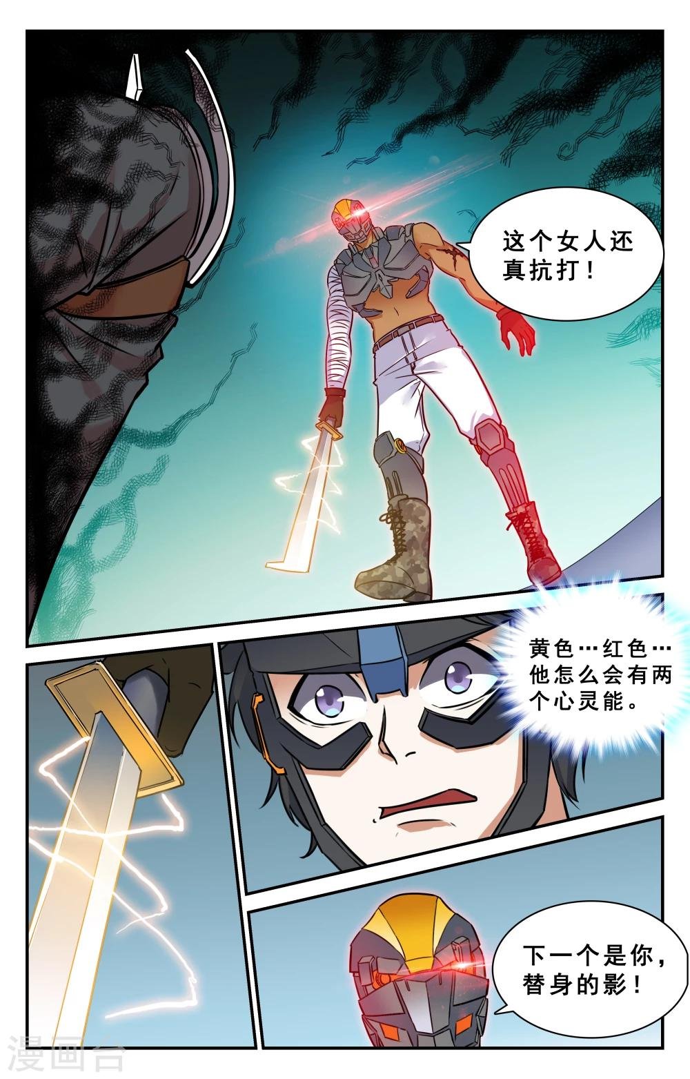 第33话