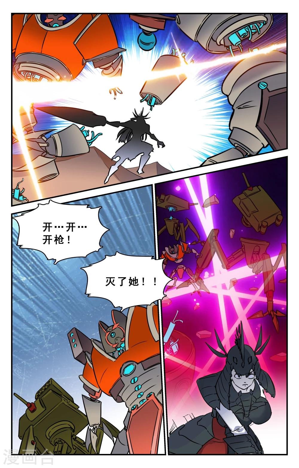 第33话