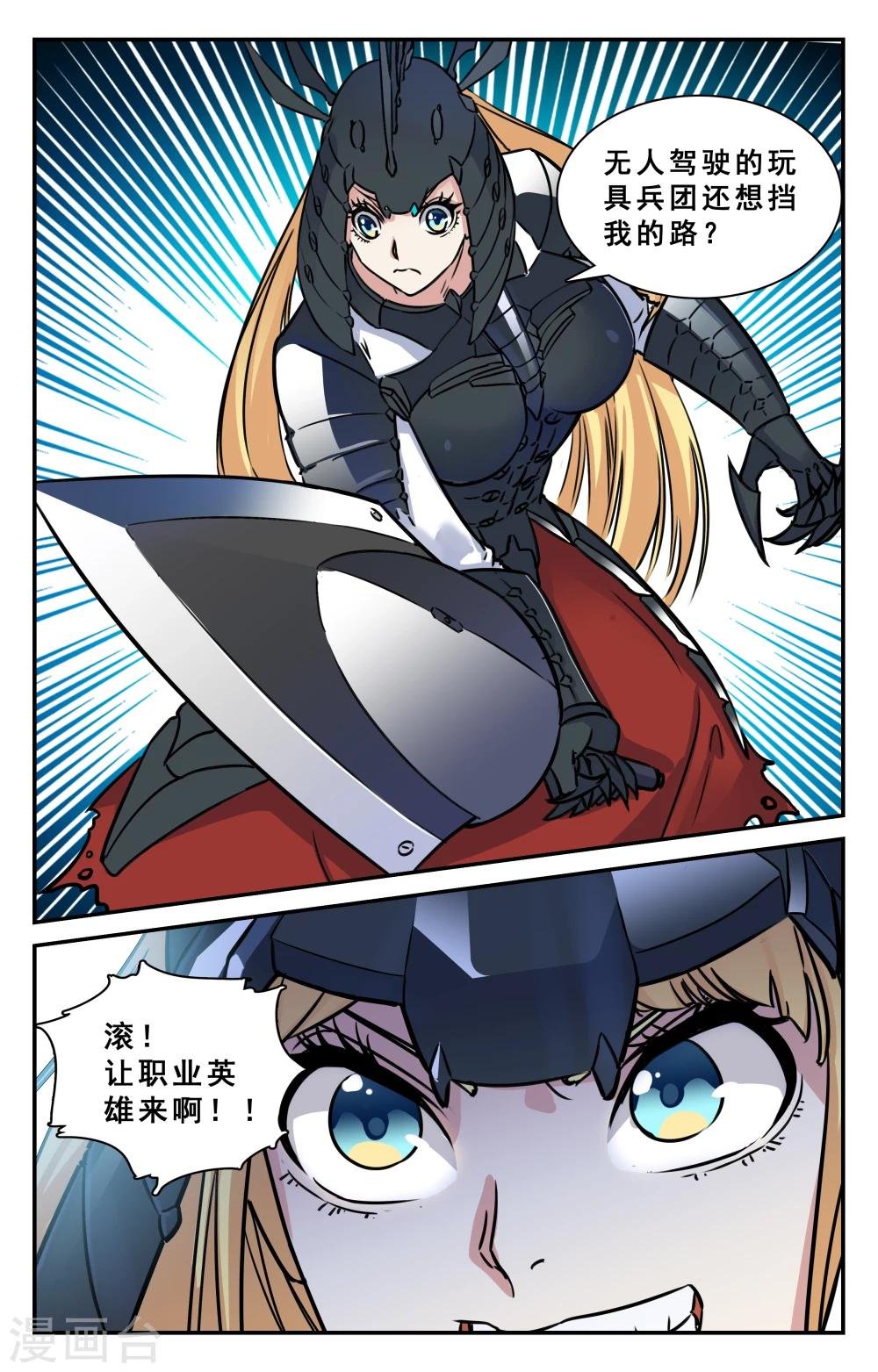 第33话