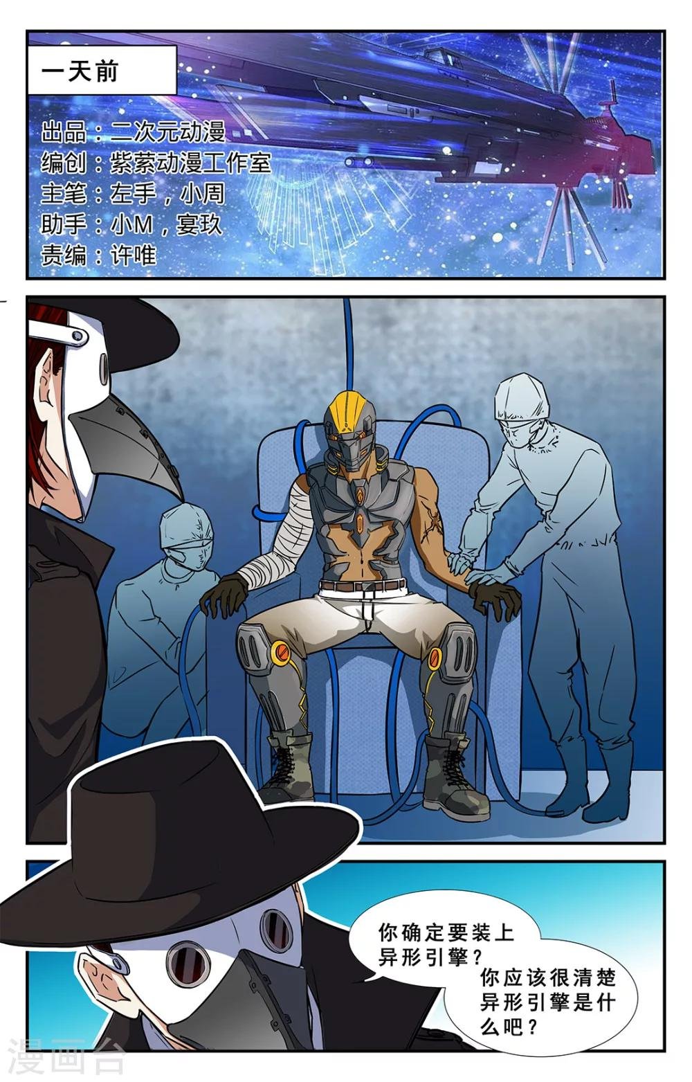 第34话