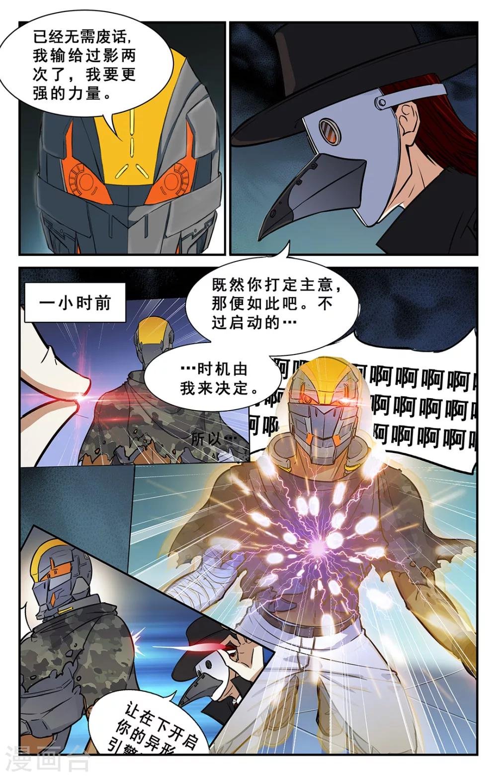 第34话