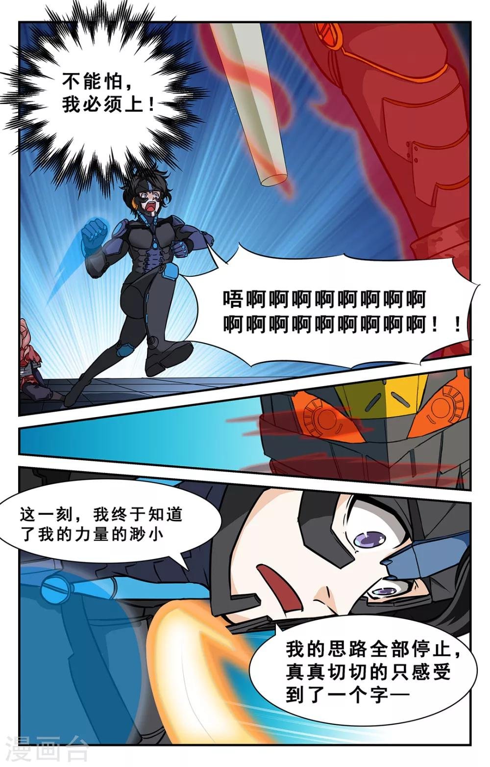 第34话