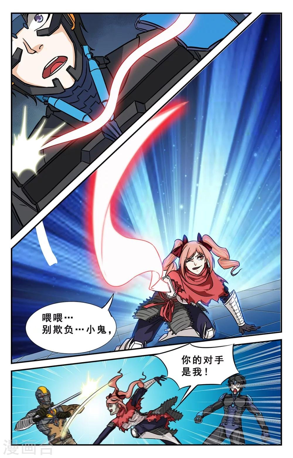 第34话