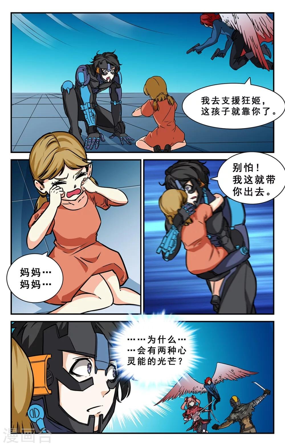 第34话