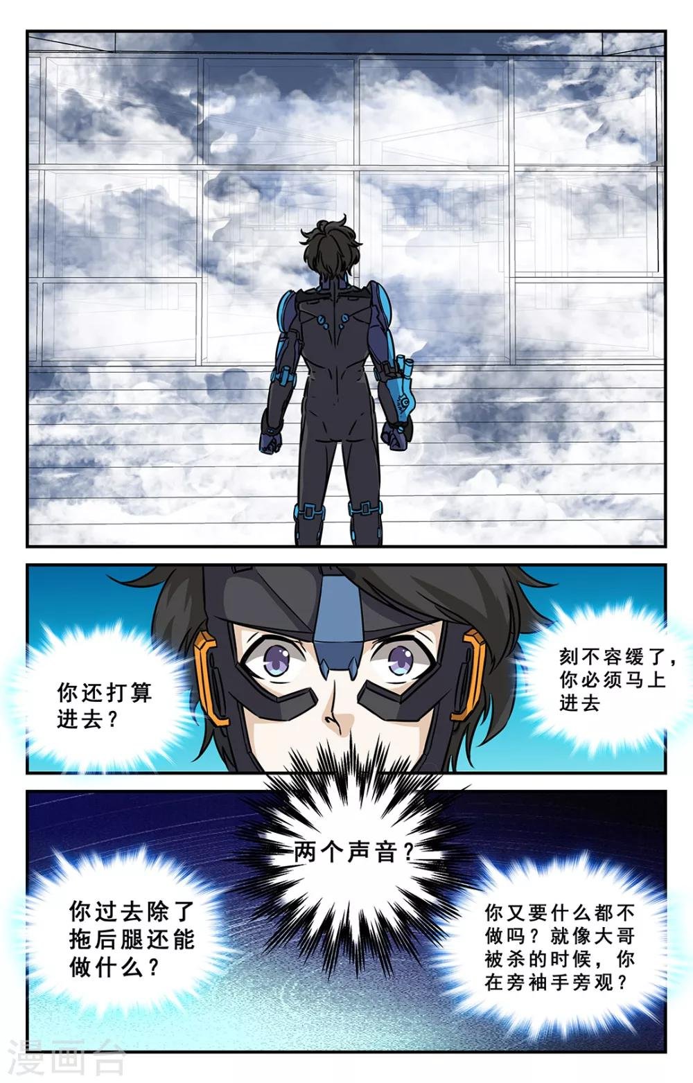 第34话