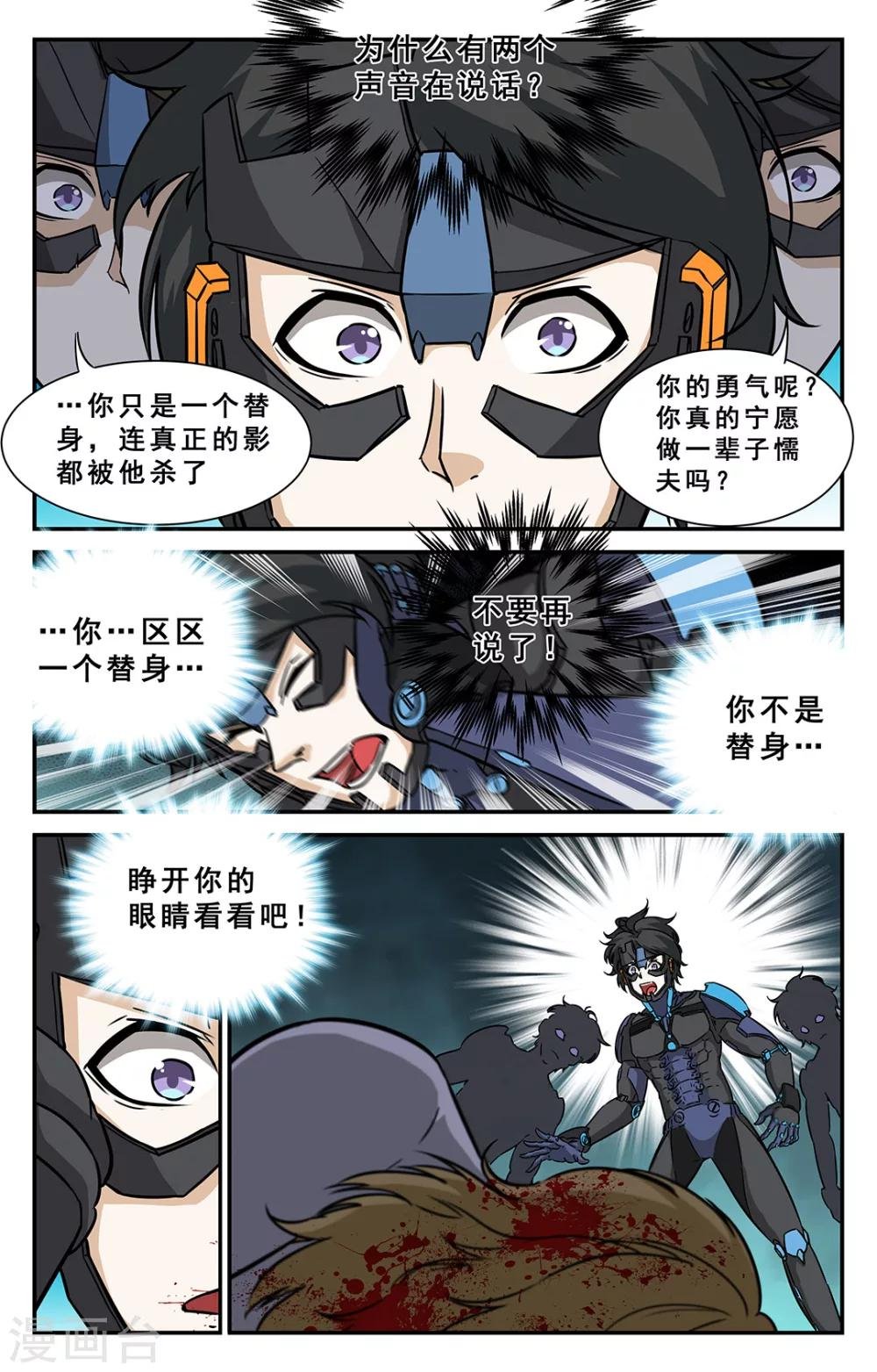 第34话