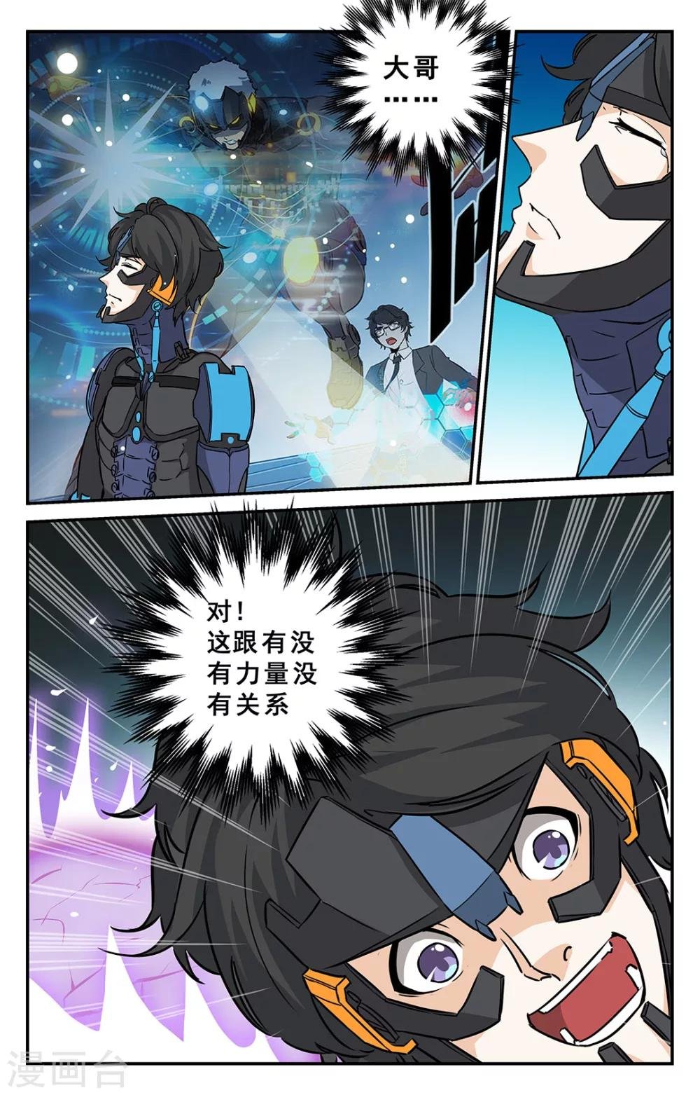 第34话