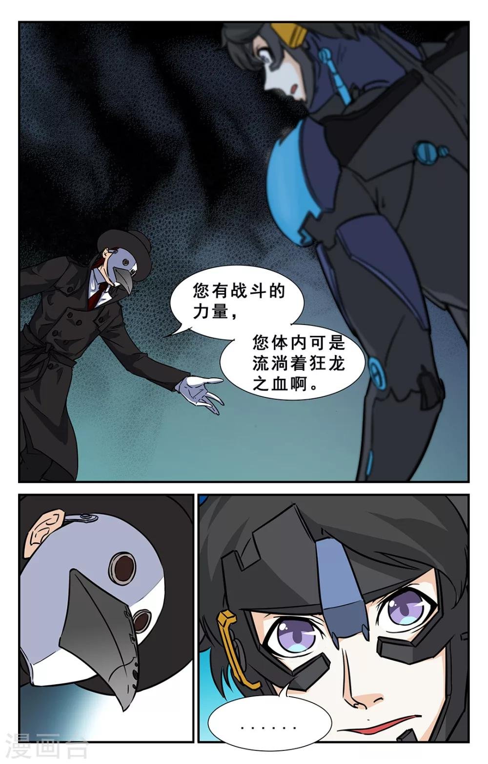 第34话