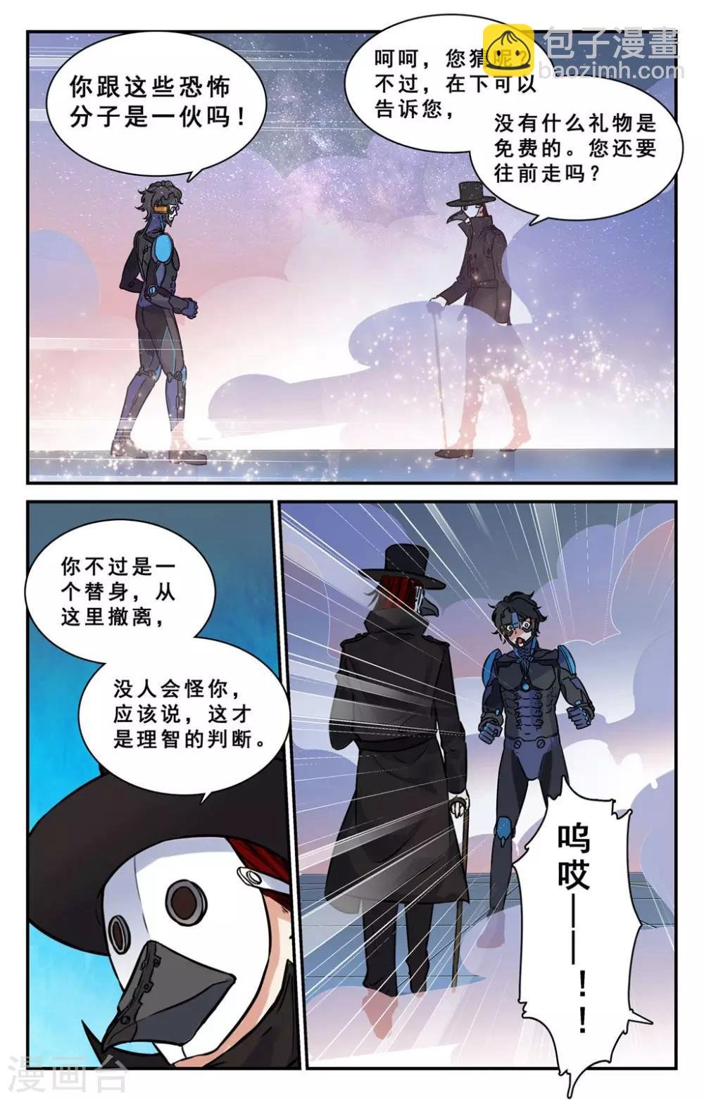 第35话