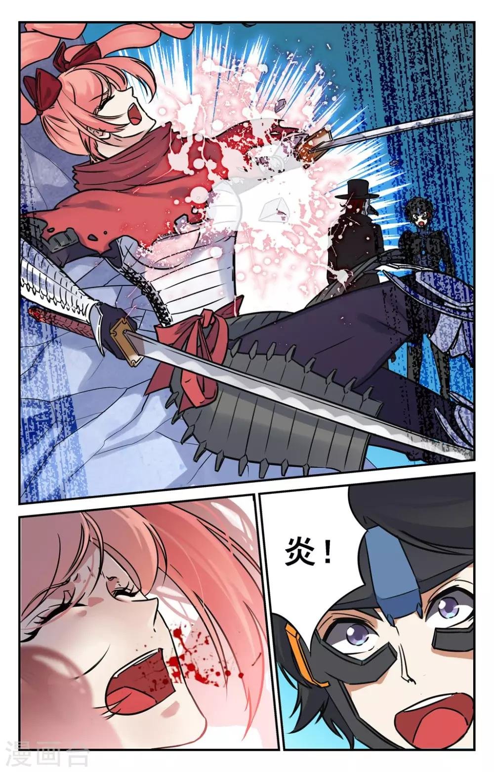 第35话