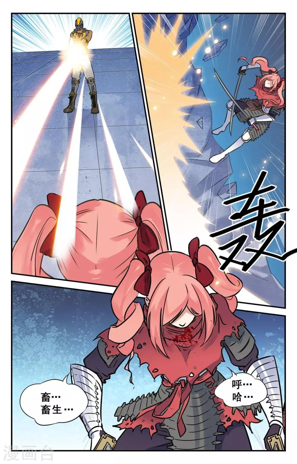 第35话