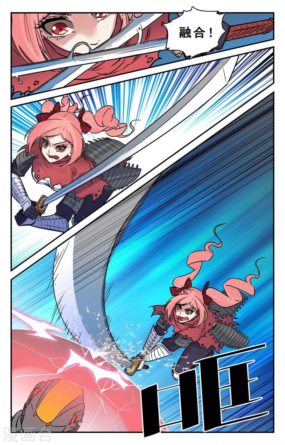 第35话