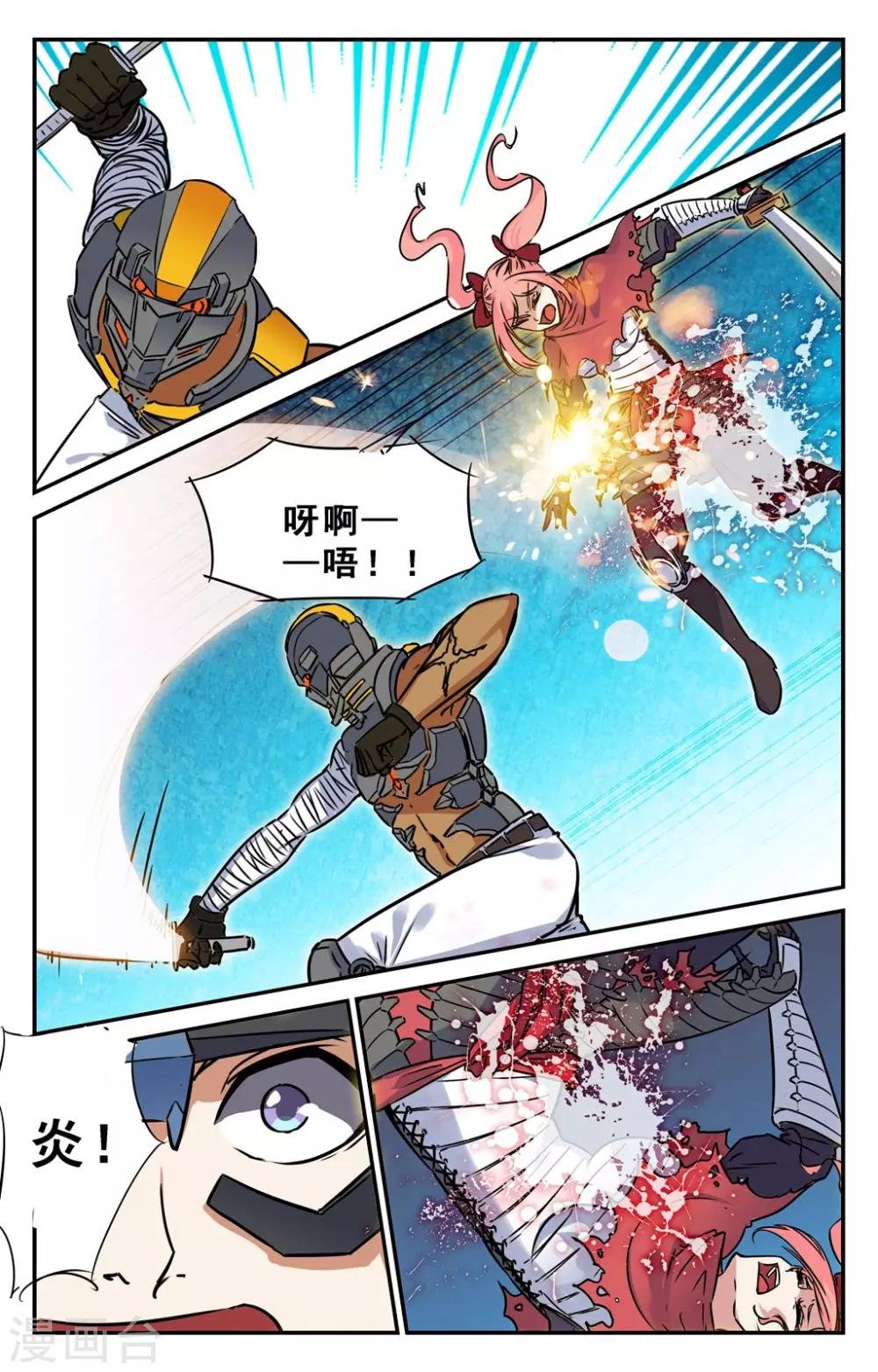 第35话