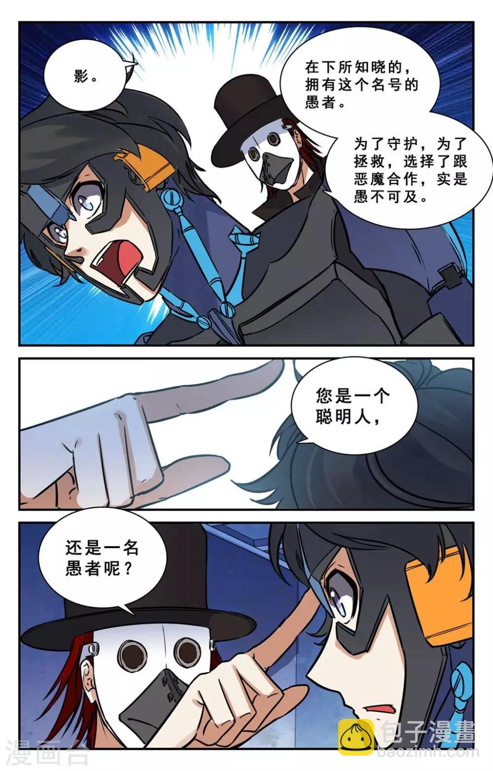 第35话