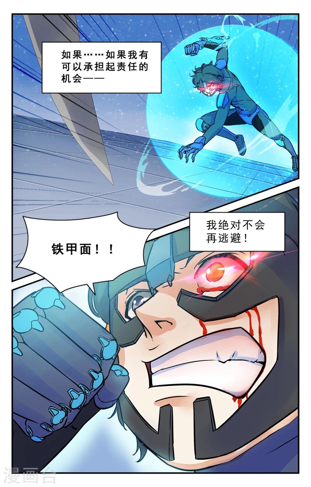 第36话
