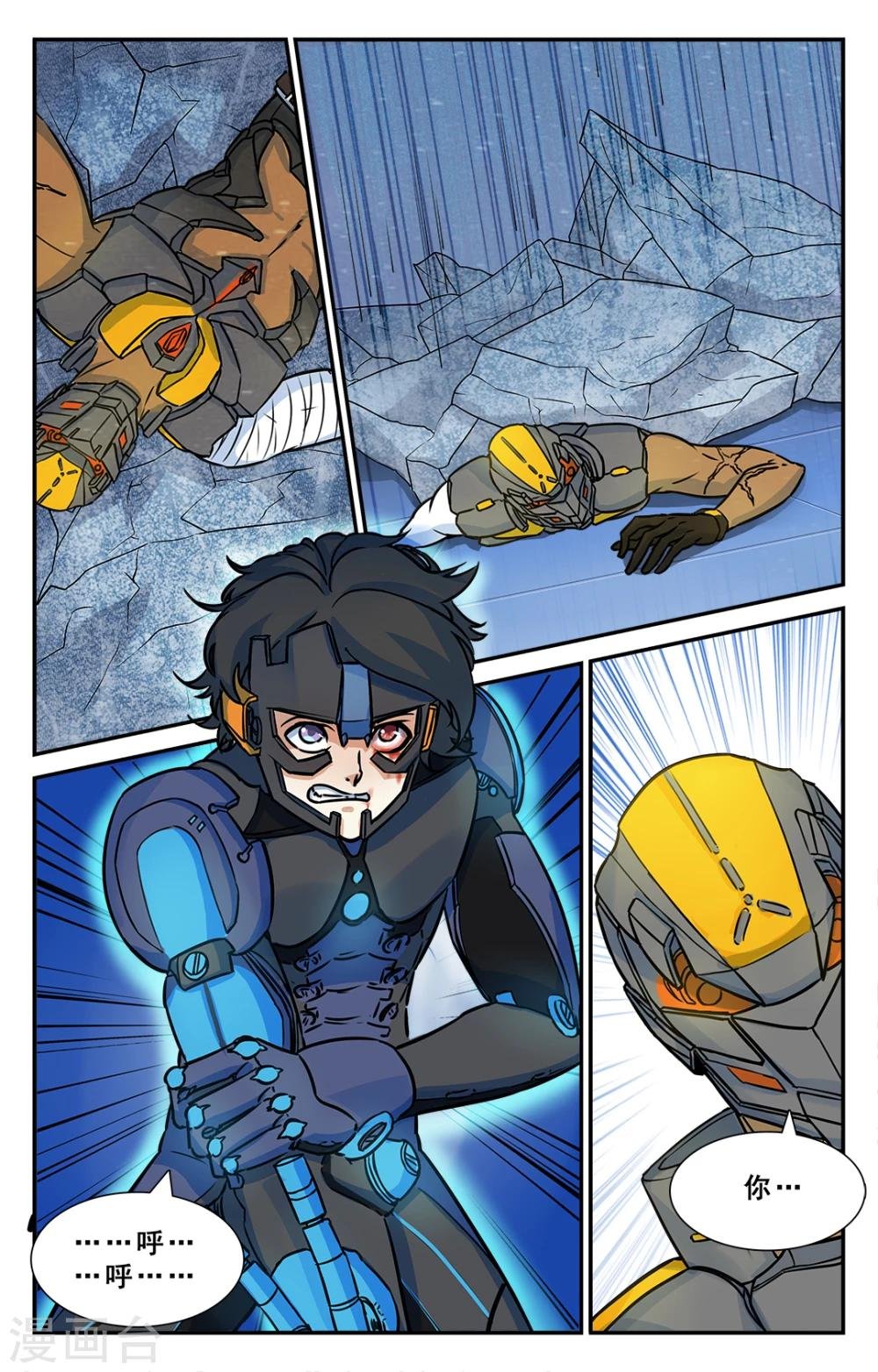 第36话