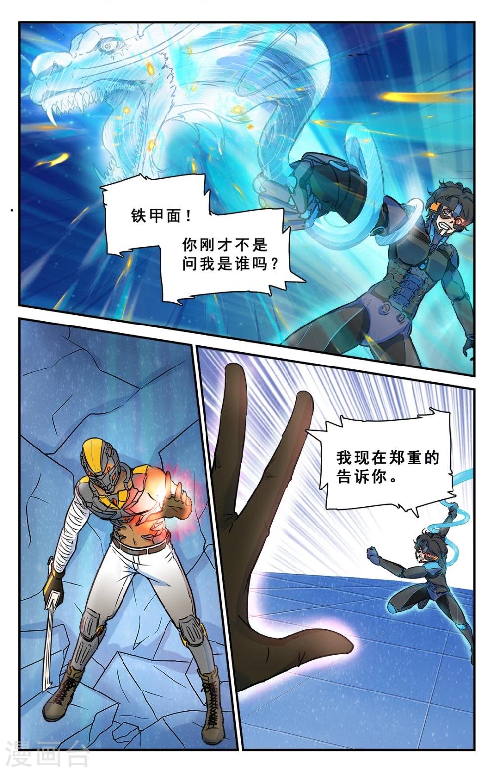 第36话
