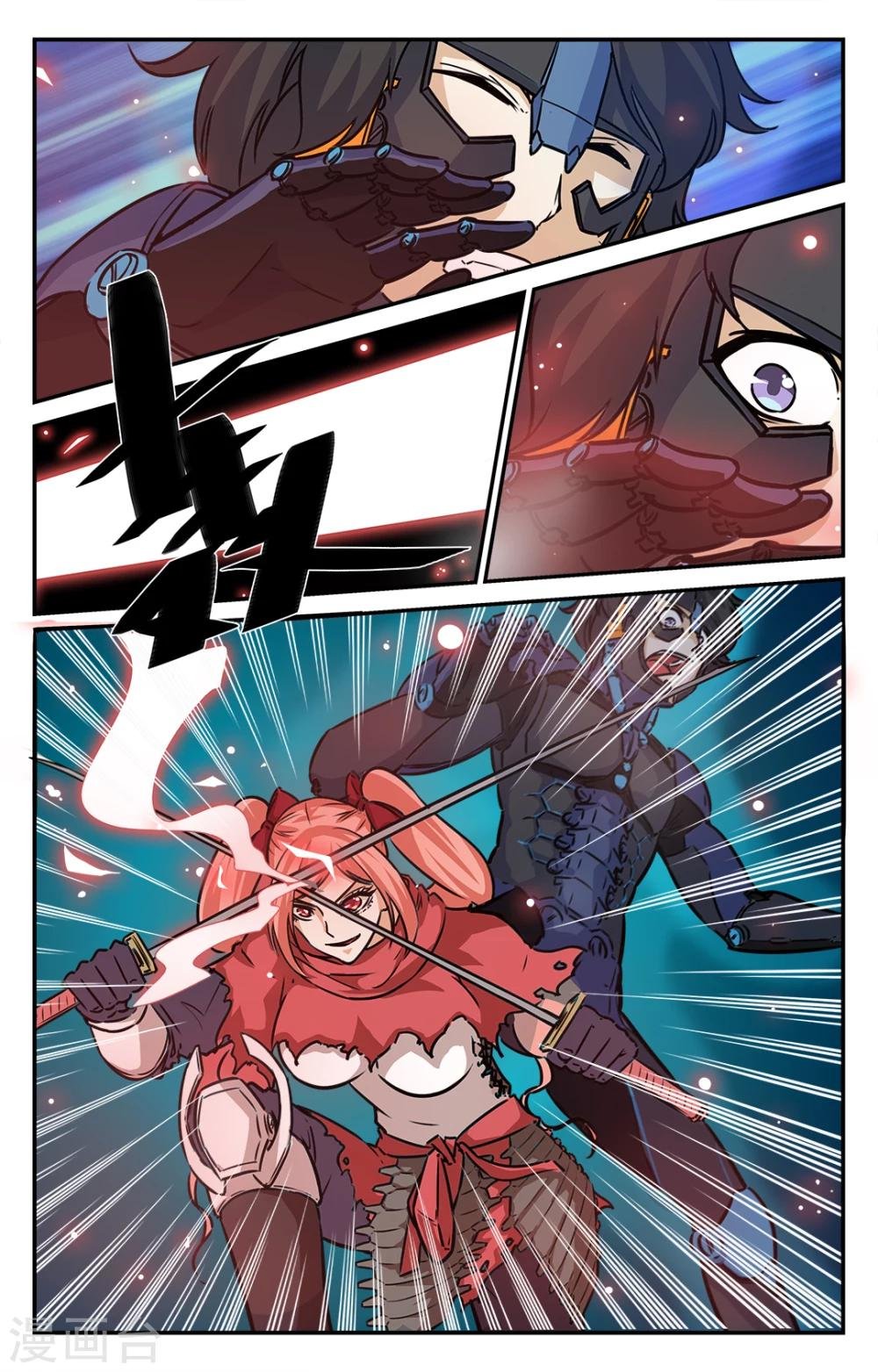 第36话