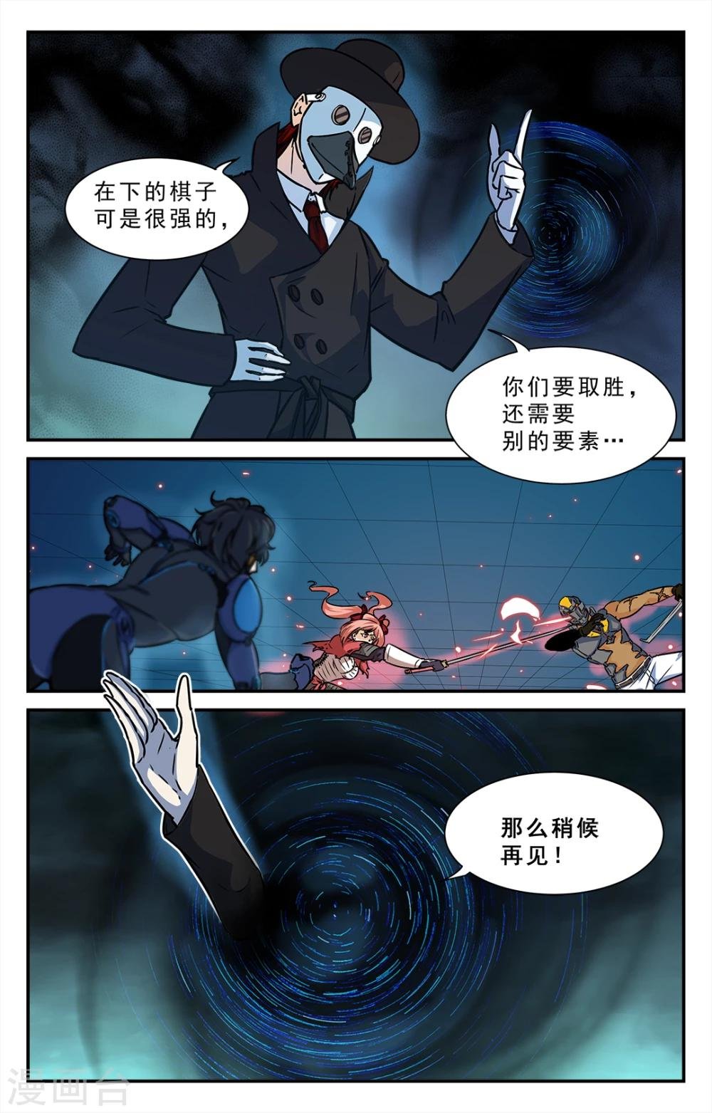 第36话