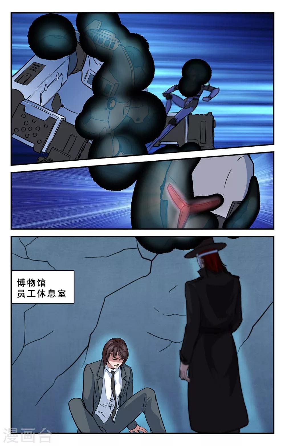 第37话