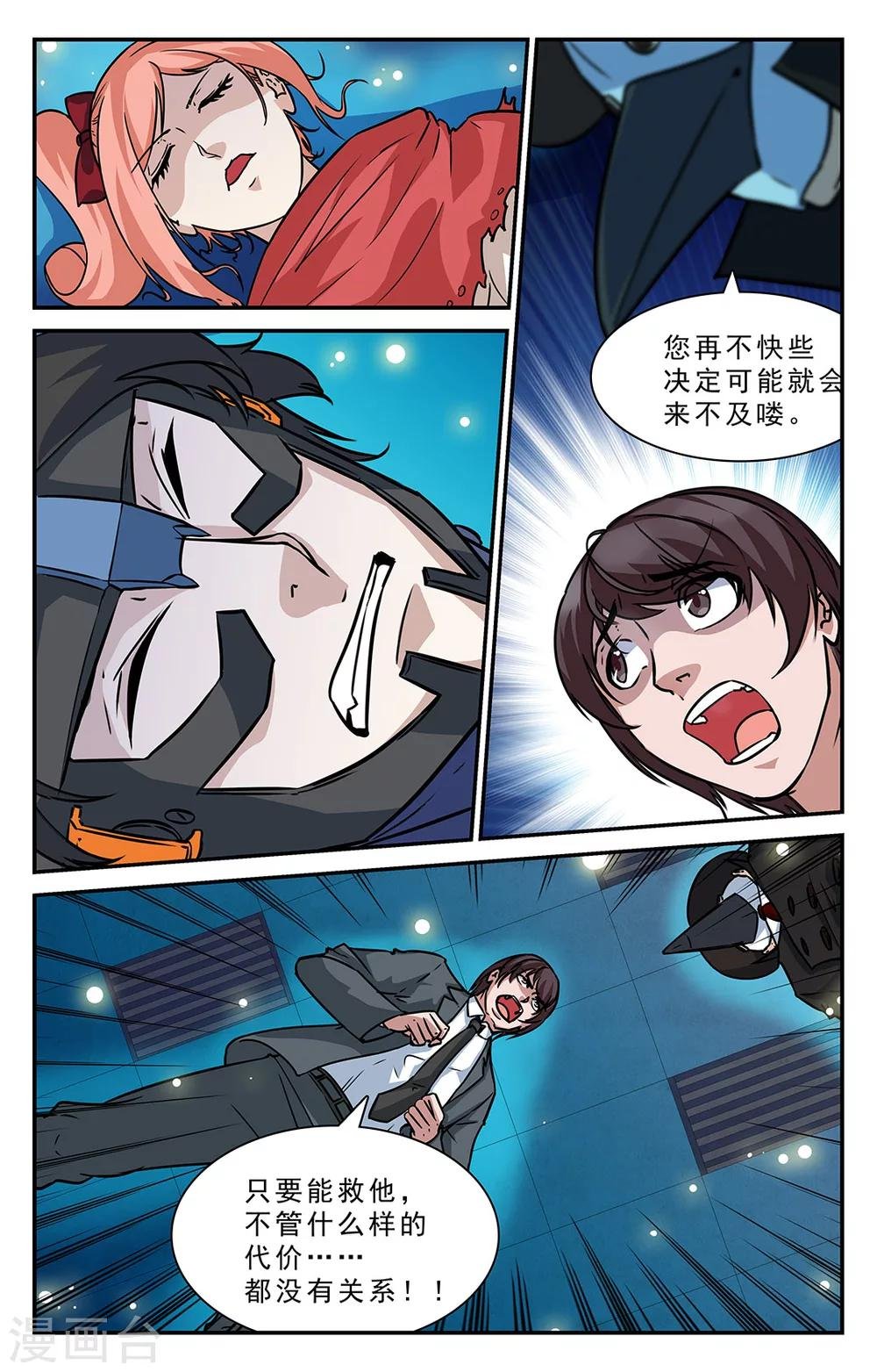 第37话