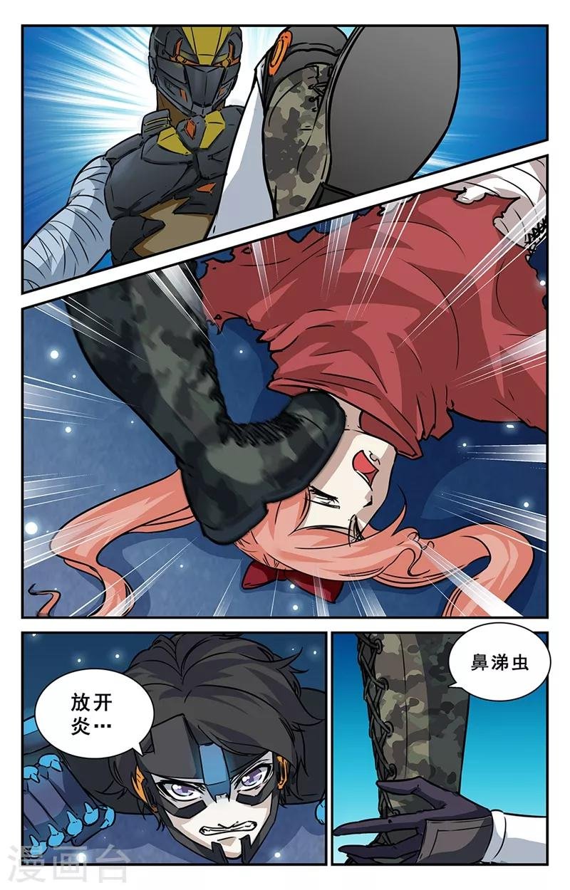 第38话