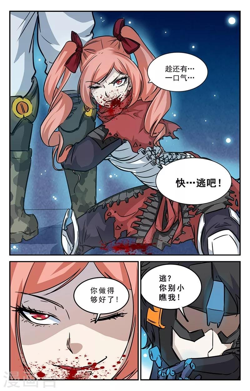 第38话