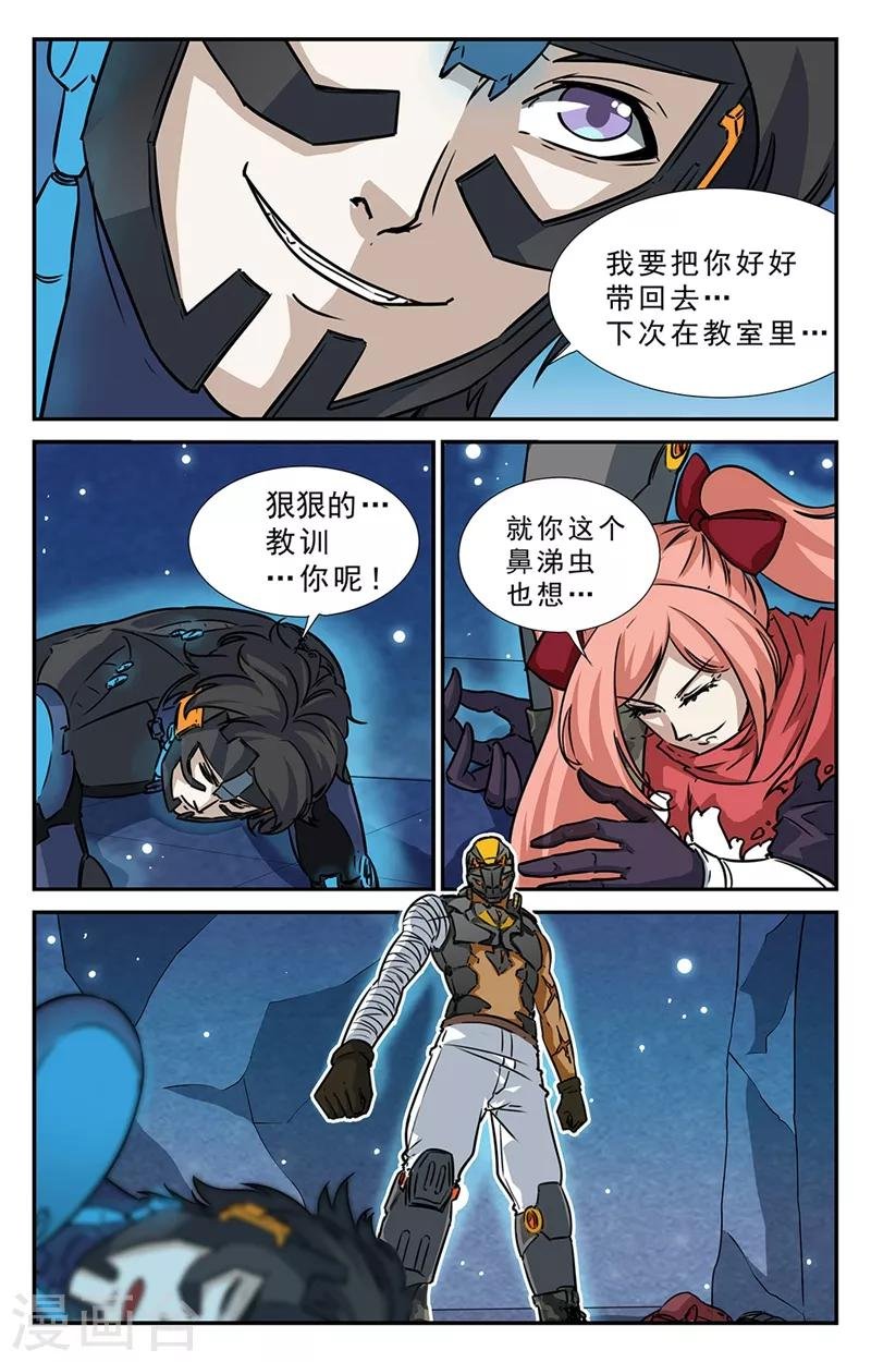 第38话