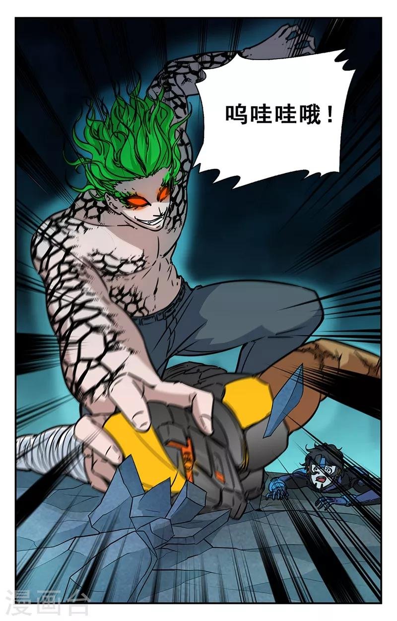 第38话
