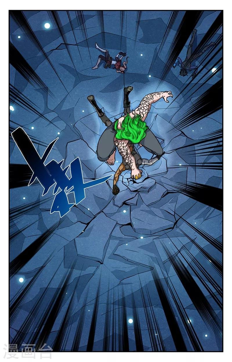 第38话