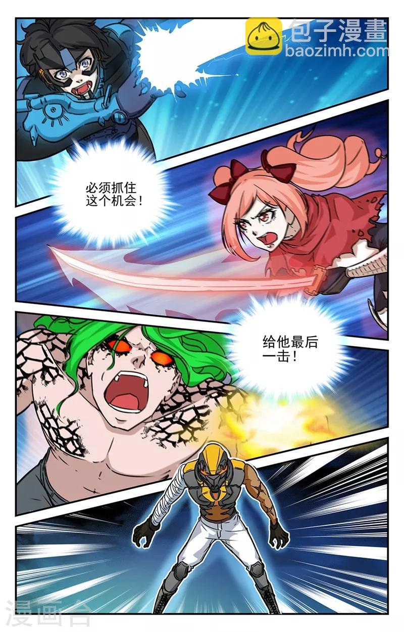 第38话