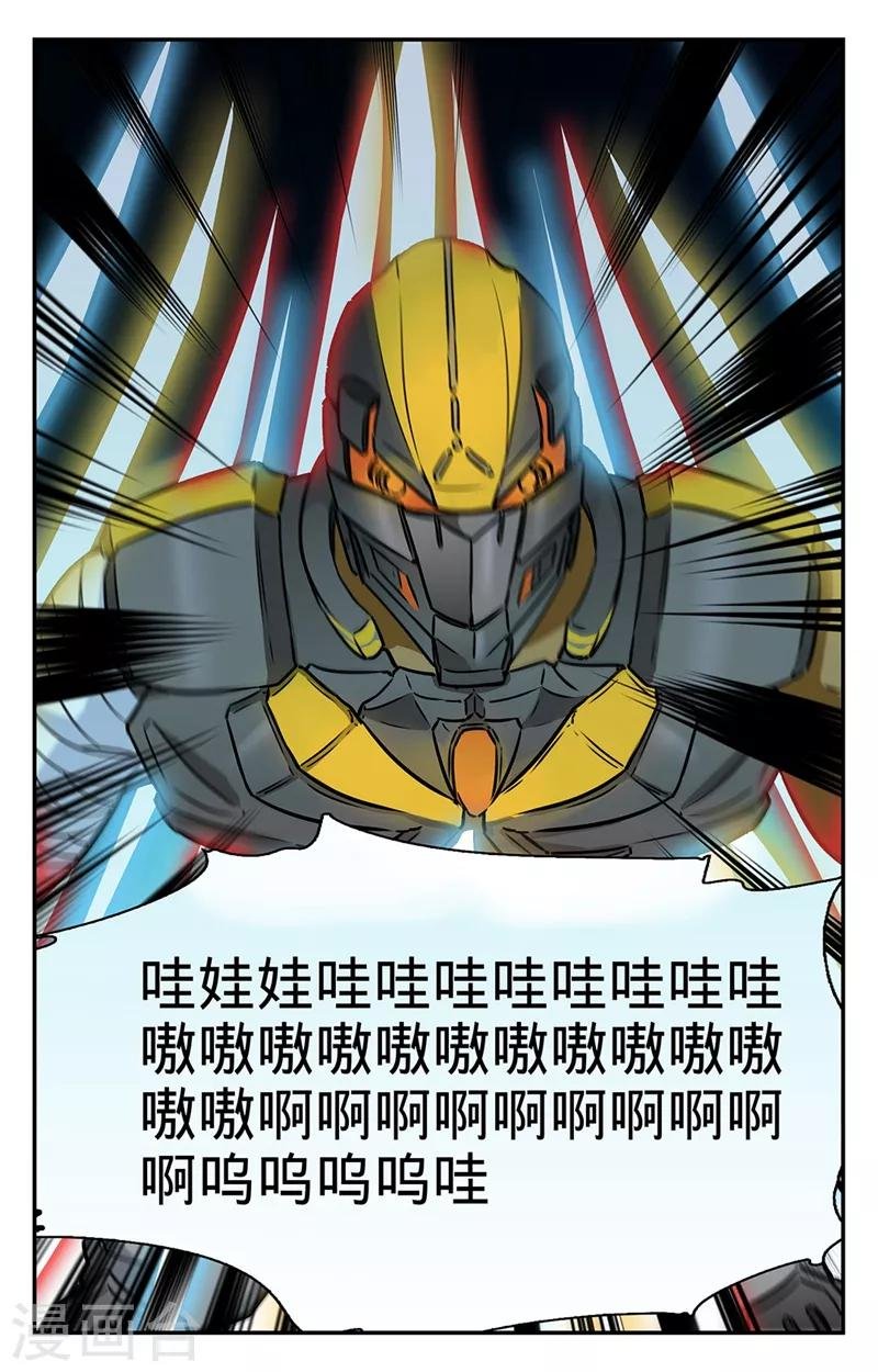 第38话