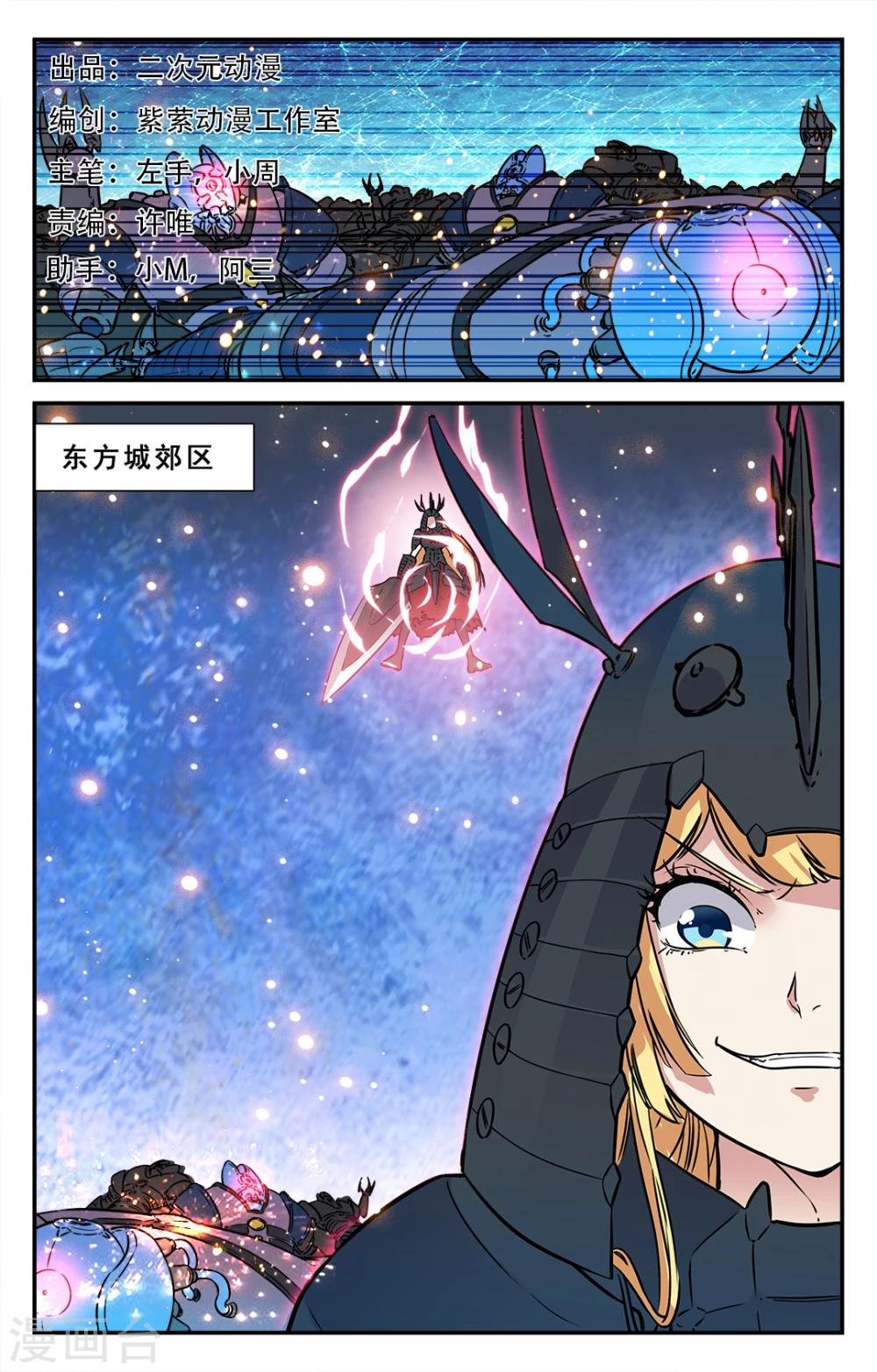第39话