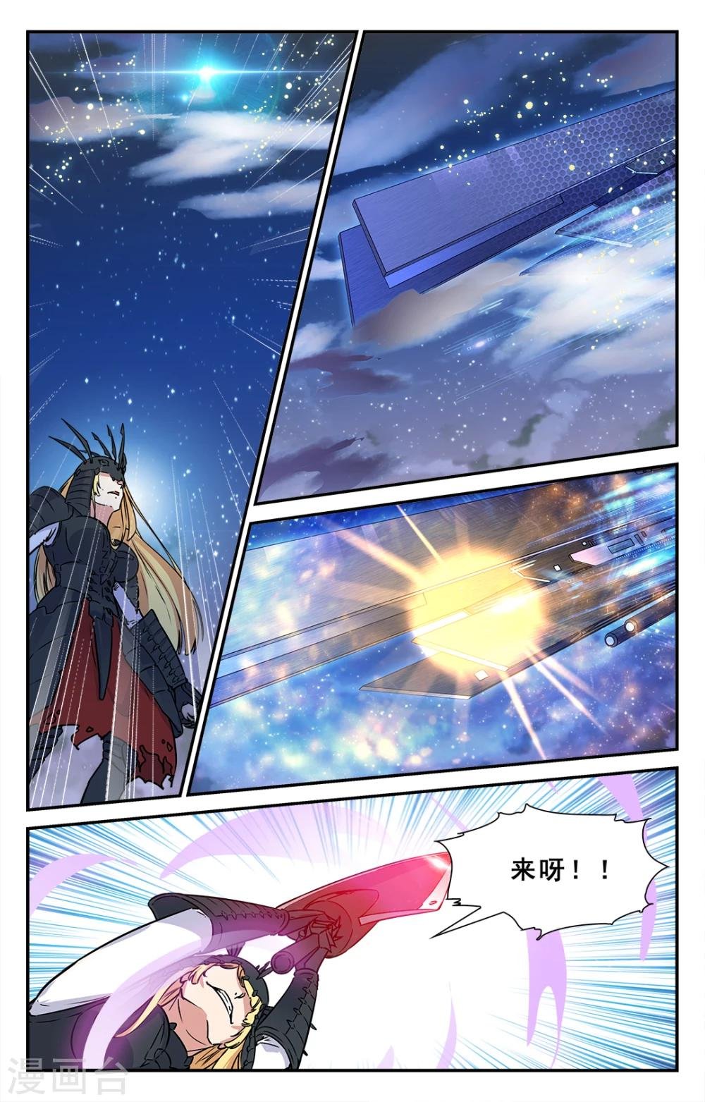 第39话