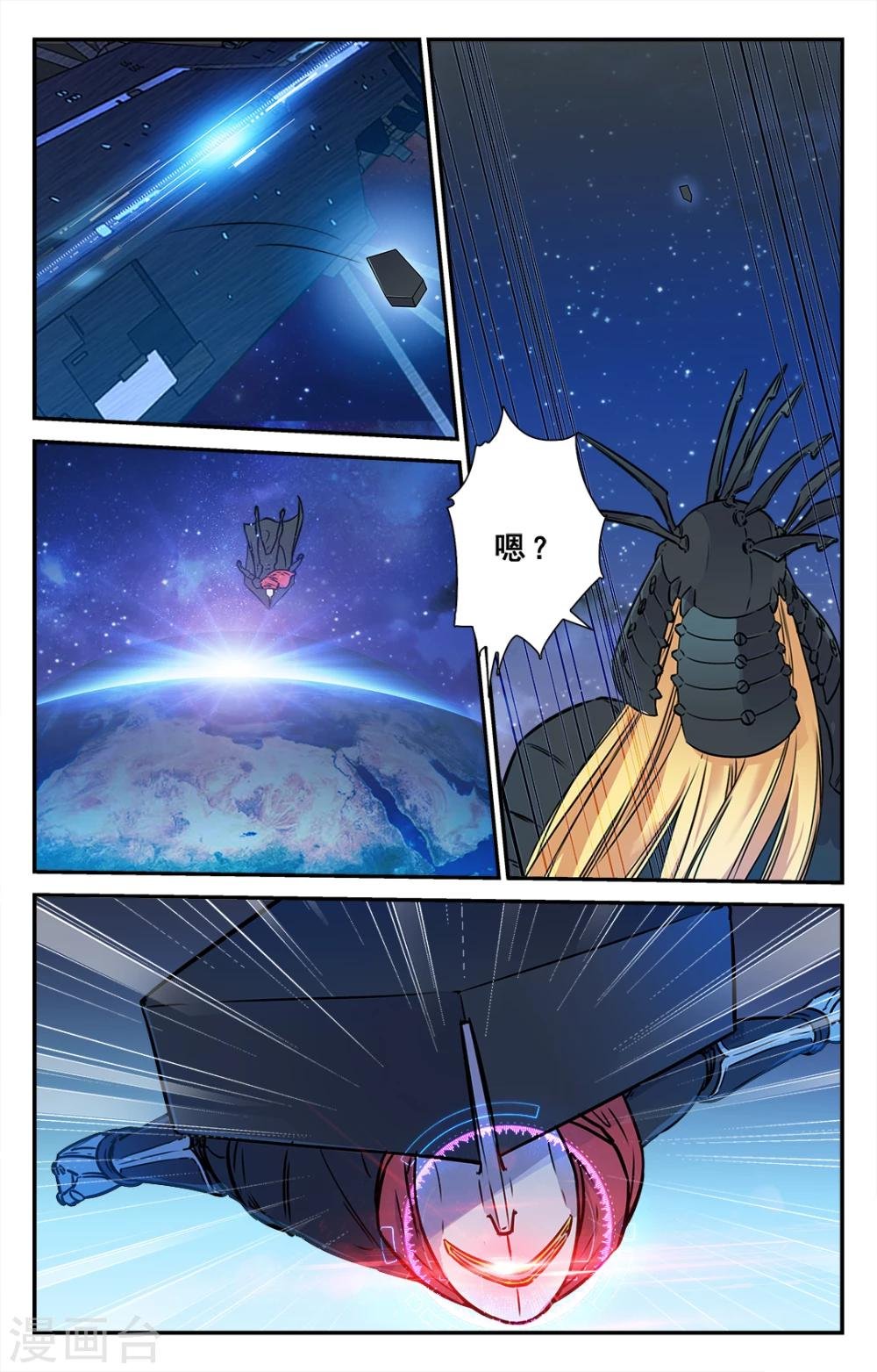 第39话