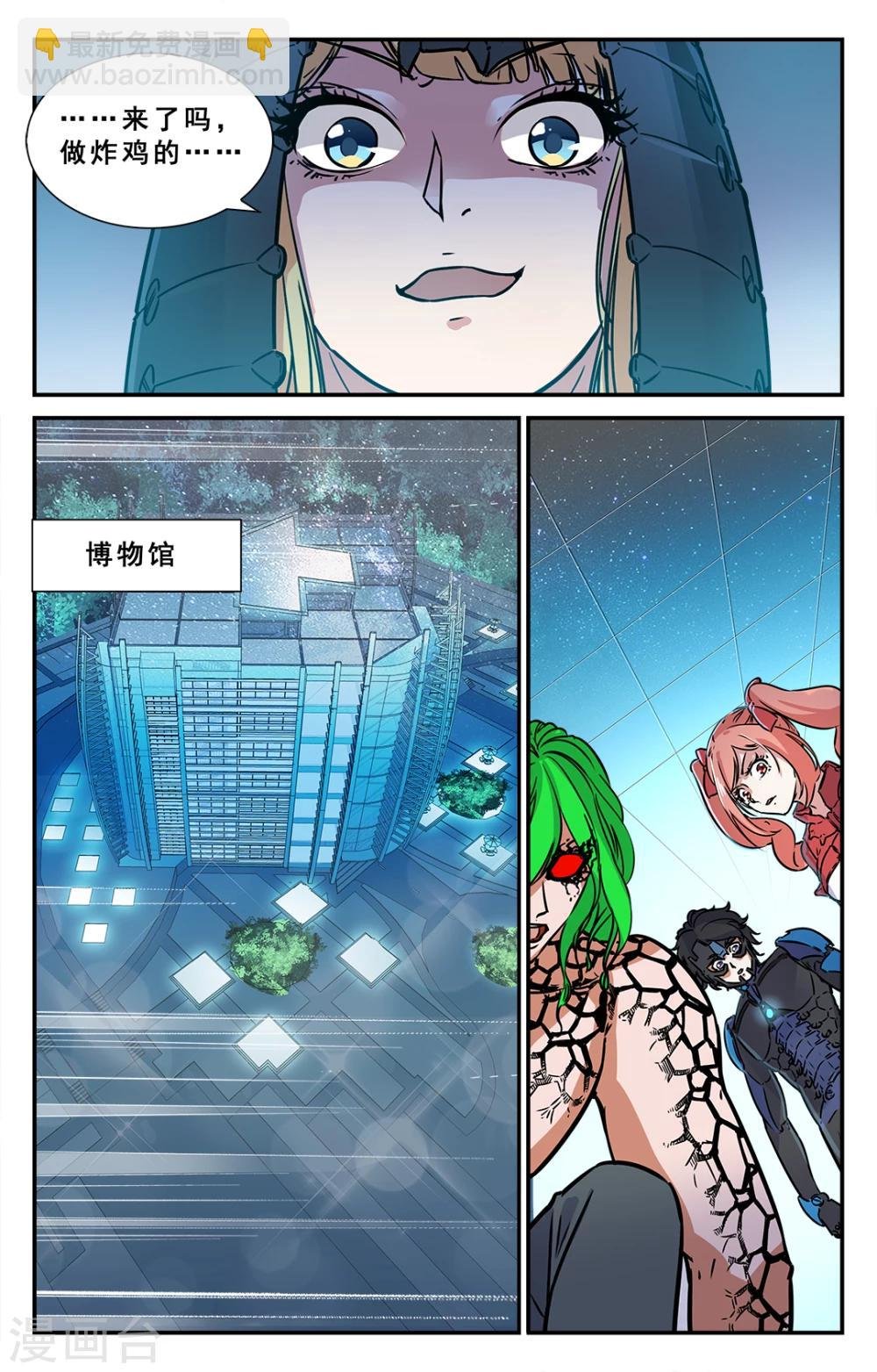 第39话