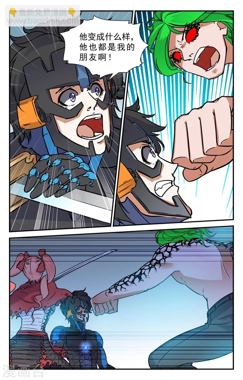 第39话