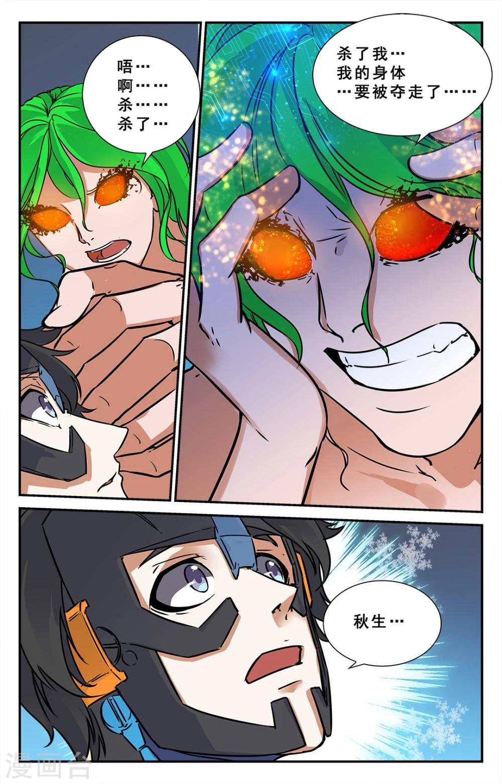 第39话