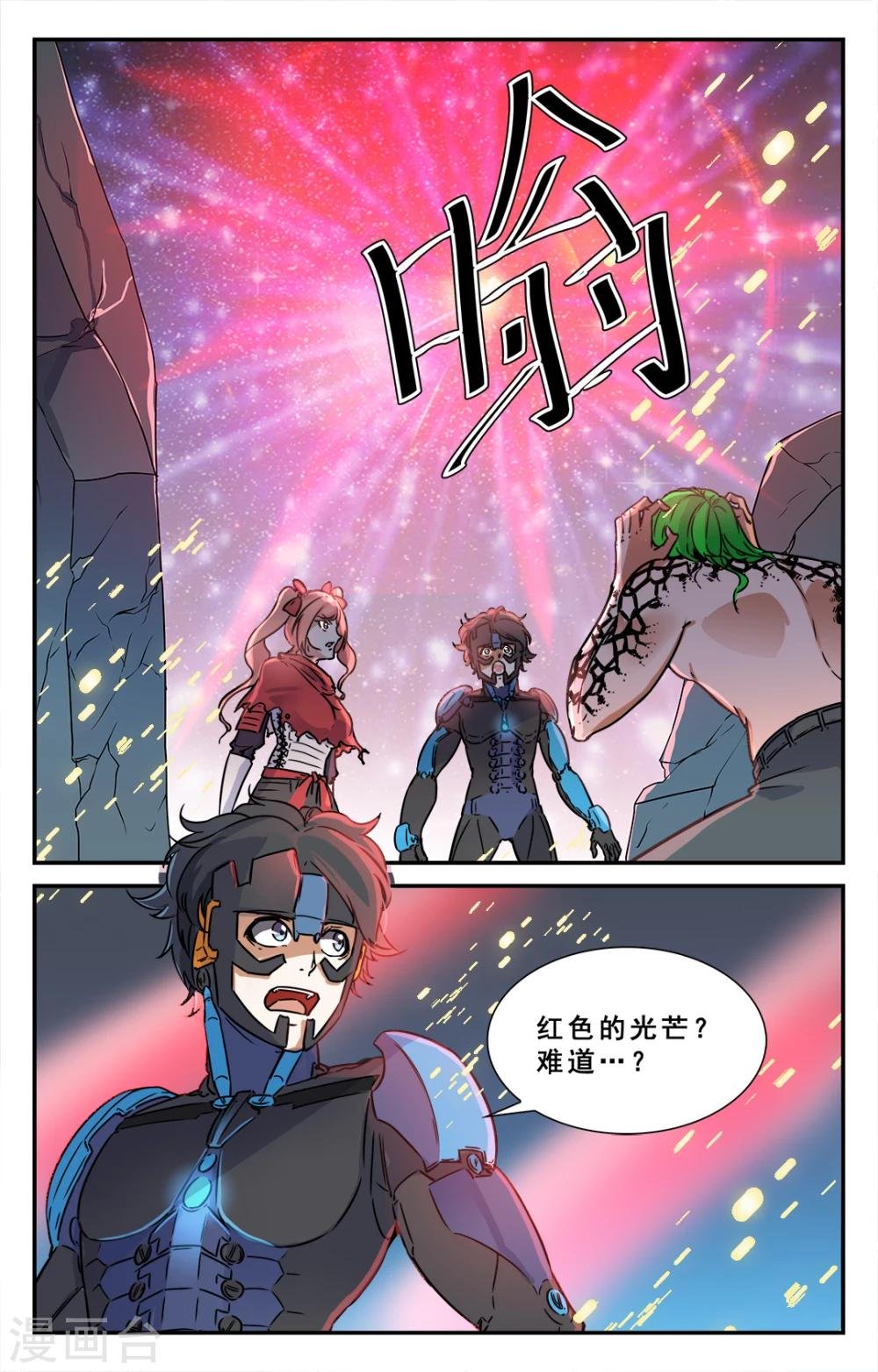 第39话