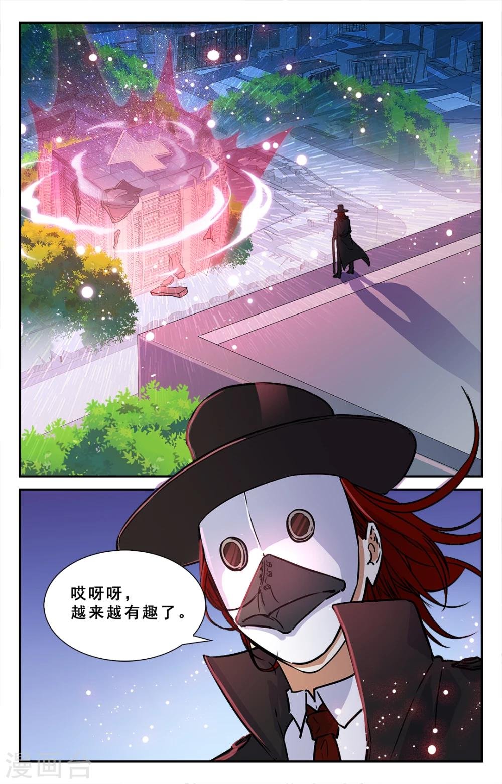 第39话