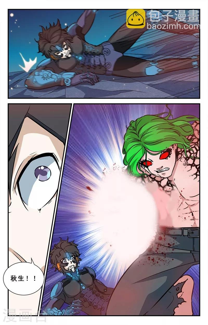 第40话