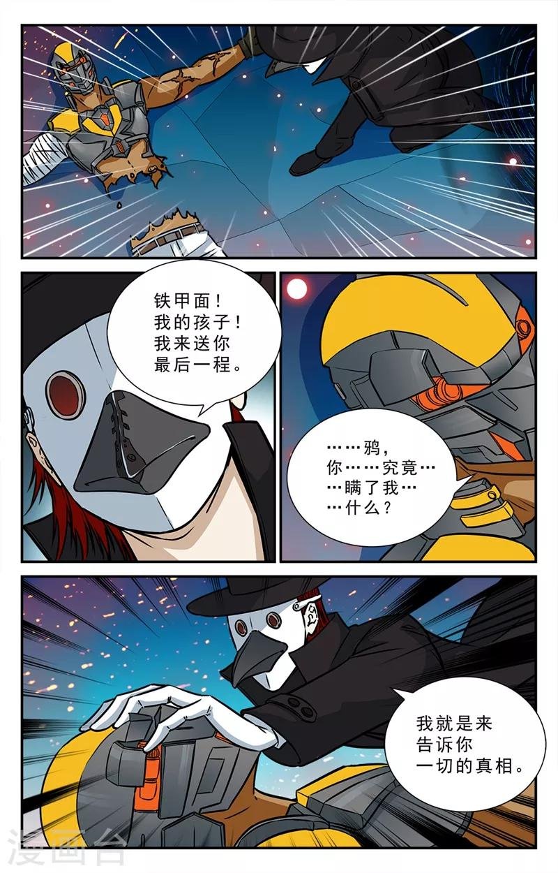 第40话