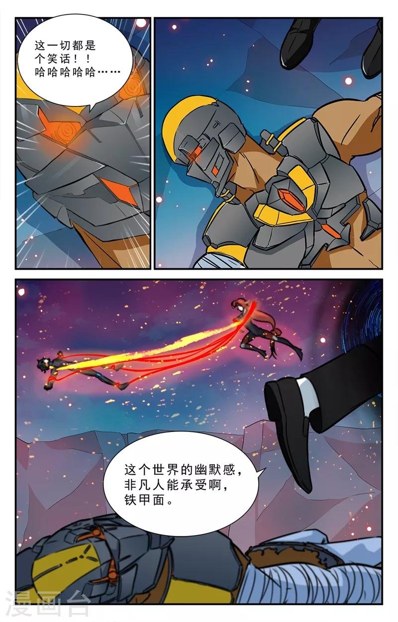 第40话