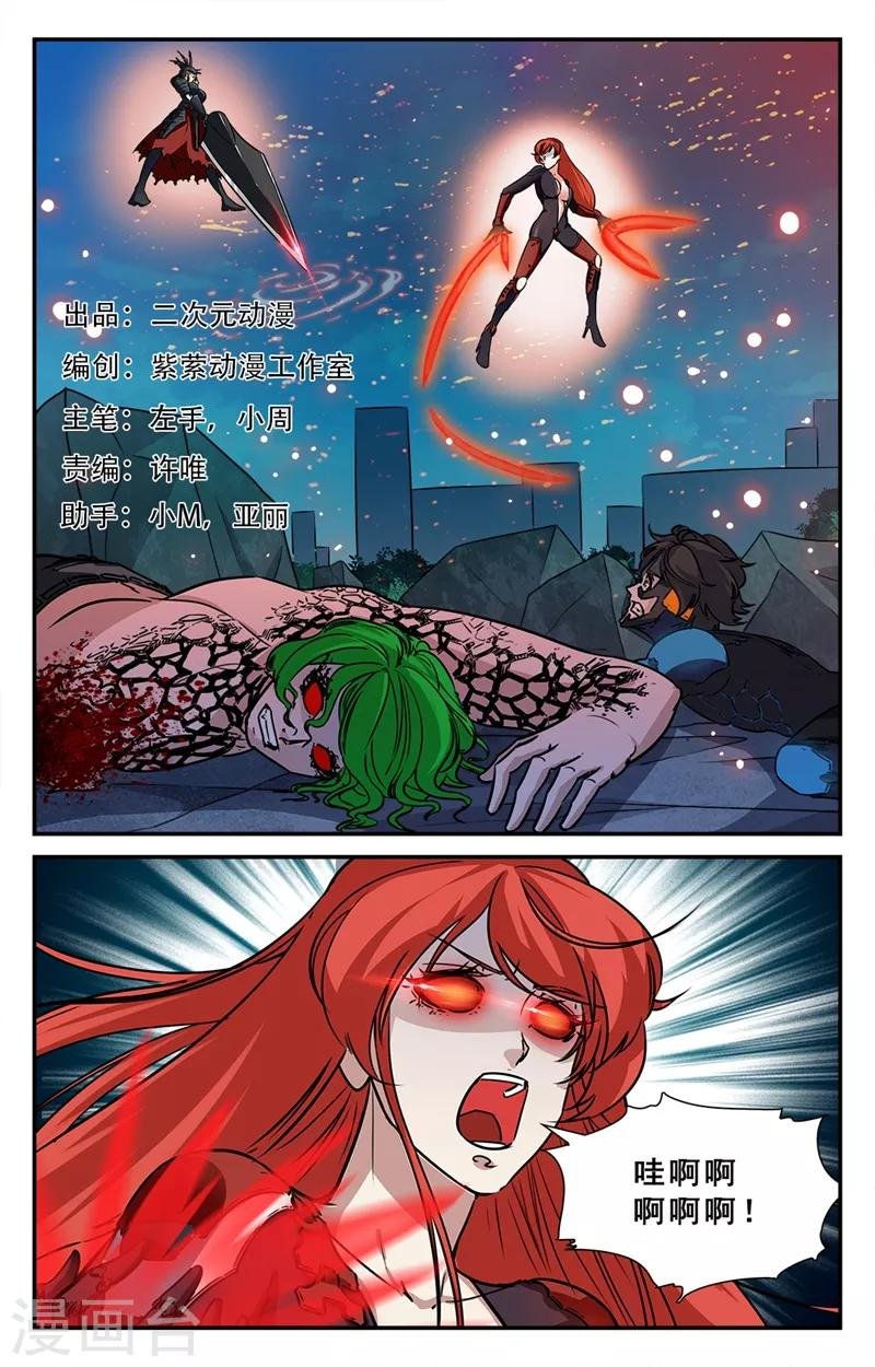第41话