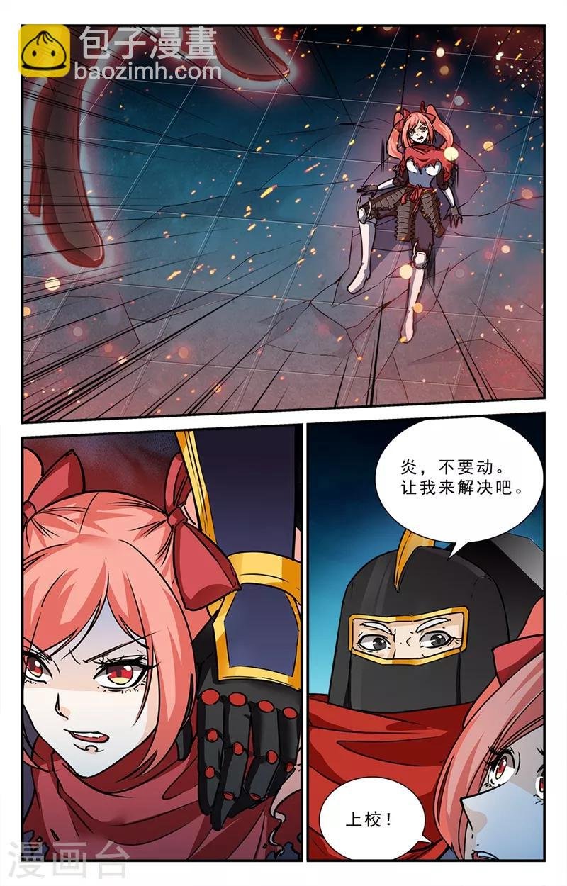 第41话
