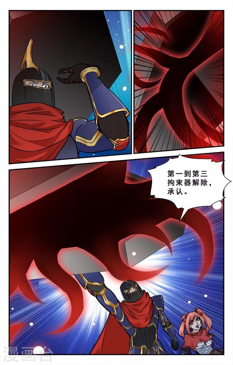 第41话