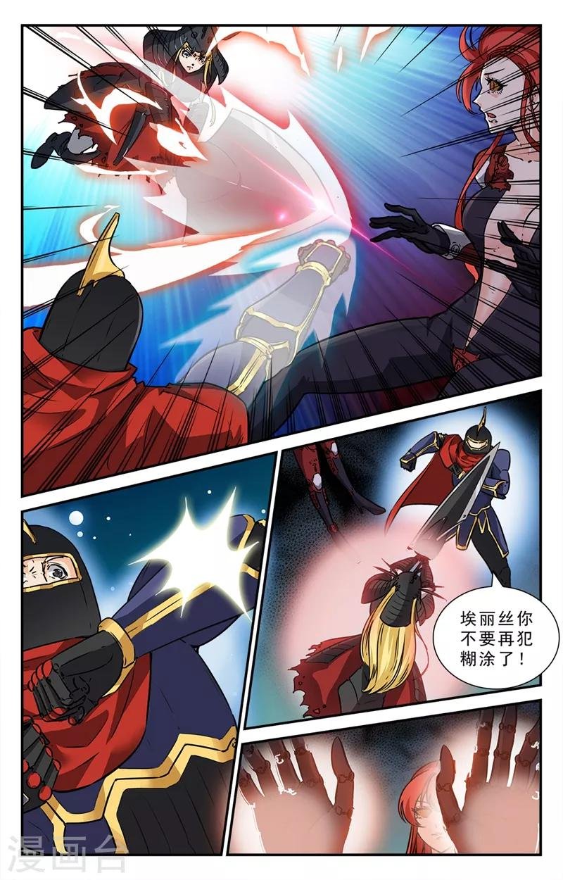第41话