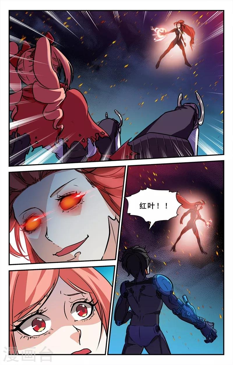 第41话